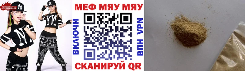 Как найти наркотики Кяхта Амфетамин МЕФ Псилоцибиновые грибы блэк спрут tor МАРИХУАНА Кокаин