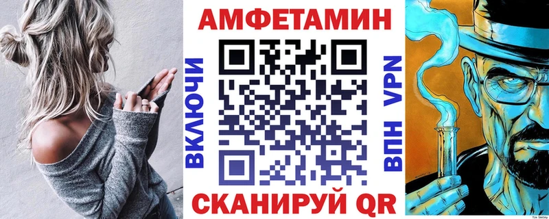 Амфетамин Premium Кяхта