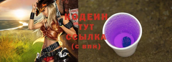 COCAINE Переславль-Залесский