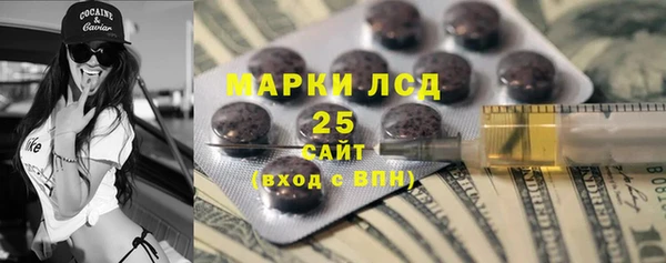 бутик Осташков