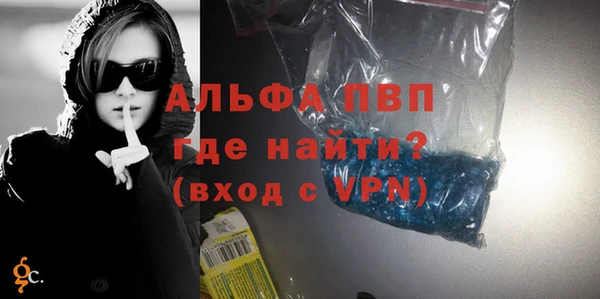jwh Осинники