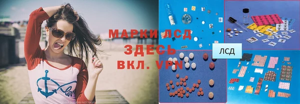 эйфоретик Остров
