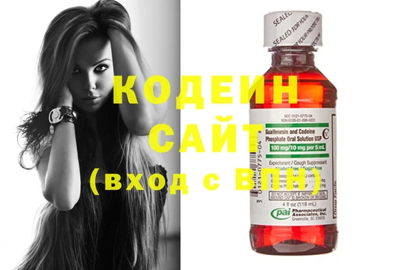 jwh Осинники