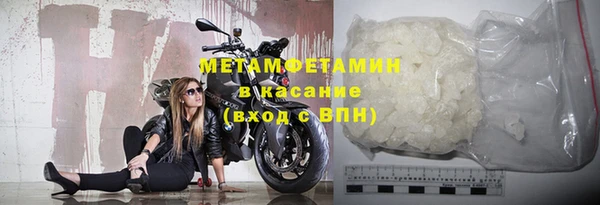 бутик Осташков