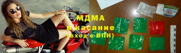 jwh Осинники