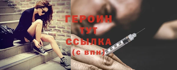 jwh Осинники