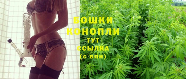 бутик Осташков