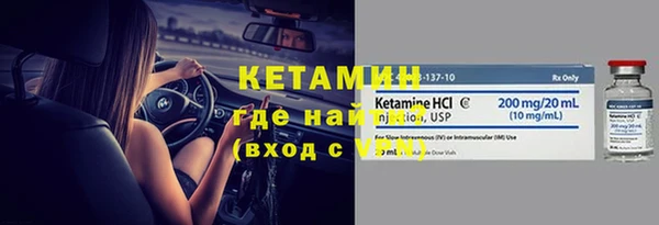 бутик Осташков