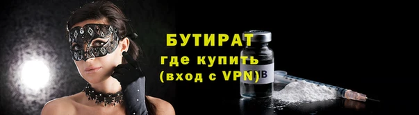 jwh Осинники