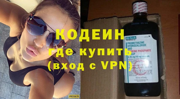 бутик Осташков