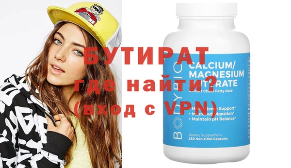 эйфоретик Остров
