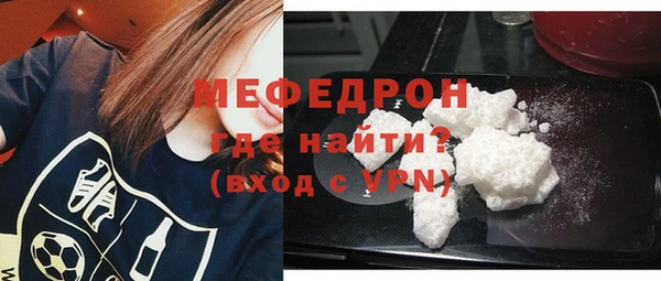 бутик Осташков