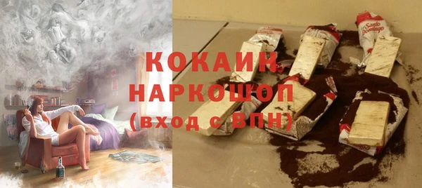 кокаин VHQ Няндома