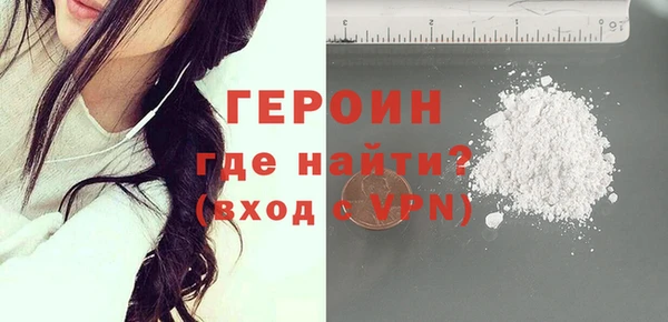 бутик Осташков