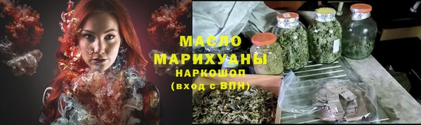 бутик Осташков