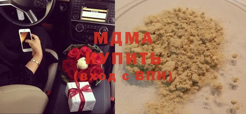 MDMA кристаллы  KRAKEN онион  Кяхта 