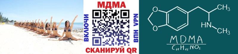 KRAKEN маркетплейс  дарк нет как зайти  MDMA молли  Кяхта 