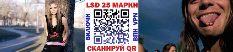 Марки 25I-NBOMe 1,5мг  Кяхта 