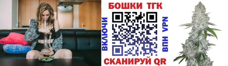 omg онион Кяхта Шишки марихуана конопля цена